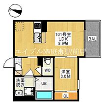 REGALEST 白石東新町  ｜ 岡山県岡山市北区白石東新町（賃貸アパート1LDK・3階・31.77㎡） その2