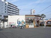 セブンイレブン倉敷浜町二丁目店 235m