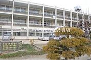 倉敷市立大高小学校 809m