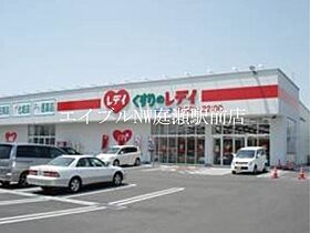 フォーラム20  ｜ 岡山県倉敷市上東（賃貸アパート1K・1階・21.24㎡） その25