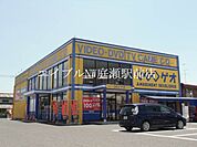ゲオ中庄店 1151m