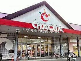 グランメゾンK.S  ｜ 岡山県倉敷市茶屋町（賃貸マンション1LDK・2階・38.40㎡） その11