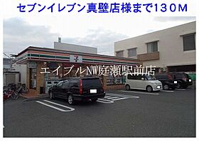 ジョビアル　コート  ｜ 岡山県総社市駅南1丁目（賃貸マンション1K・1階・26.87㎡） その17