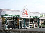 A−プライス倉敷店 502m