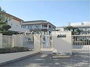 倉敷市立葦高小学校 551m