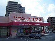 ディスカウントドラッグコスモス倉敷駅前店 863m