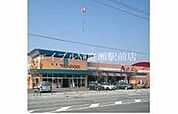山陽マルナカ中庄店 985m