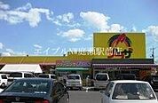 プラザ総社店 528m