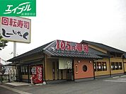 しーじゃっく総社店 1552m