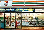 セブンイレブン岡山古新田店 497m
