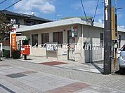 倉敷寿町郵便局 249m