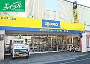 エディオン早島店 4164m