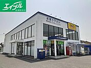 ゲオ中庄店 450m