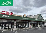 ニシナフードバスケット中島店 979m