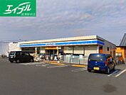 ローソン総社中央5丁目店 412m