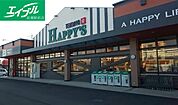 ハピーマート赤坂店 9684m