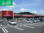 ホームセンタージュンテンドー御津店 3529m