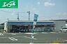 周辺：ローソン倉敷西阿知町店 326m