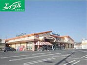 ハピーマート総社溝口店 1772m
