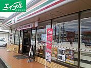 セブンイレブン総社中央1丁目店 242m