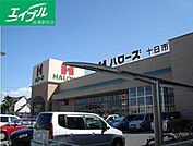 ハローズ総社店 956m