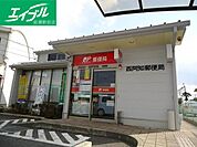 西阿知郵便局 622m