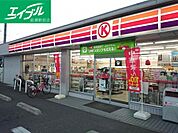 サークルK倉敷新田店 65m