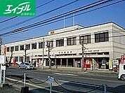 総社郵便局 532m