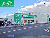 ザグザグ総社中央店 2174m