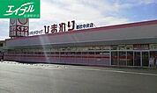 スーパードラッグひまわり総社中央店 386m