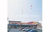 山陽マルナカ東古松店 606m