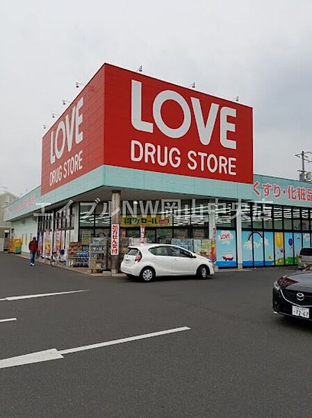 パークヒルズ奥田 ｜岡山県岡山市北区奥田本町(賃貸マンション2LDK・2階・55.00㎡)の写真 その27