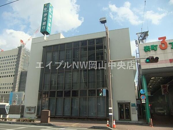 画像25:伊予銀行岡山支店 259m