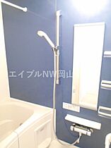 メゾン　グラース  ｜ 岡山県岡山市北区舟橋町（賃貸アパート1K・2階・35.58㎡） その4