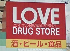 CEREZO奥田西町  ｜ 岡山県岡山市北区奥田西町（賃貸マンション1K・8階・29.32㎡） その25