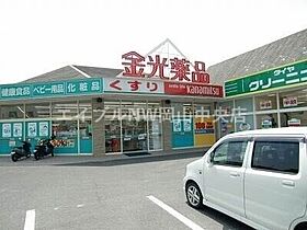 ブリエ　ロッシュ　Ｕ  ｜ 岡山県岡山市北区天瀬南町（賃貸マンション1LDK・1階・34.00㎡） その30