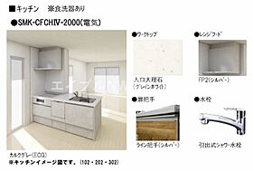 シャーメゾンみどり  ｜ 岡山県岡山市北区東古松3丁目（賃貸マンション2LDK・3階・62.17㎡） その12