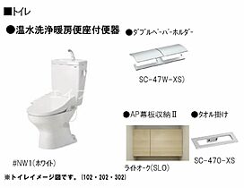 シャーメゾンみどり  ｜ 岡山県岡山市北区東古松3丁目（賃貸マンション2LDK・3階・62.17㎡） その15