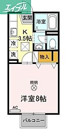メゾンたちばな C棟 1階/-