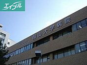岡山大学病院 396m