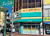 セガミ岡大病院前店 557m