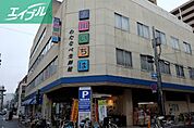 わたなべ生鮮館柳川いちば店 125m