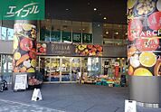 森のマルシェ柳川店 600m