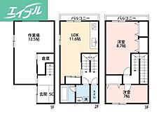物件の間取り