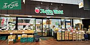 フレッシュワン3丁目店 681m