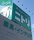 （株）ニトリ岡山店 871m