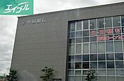 中国銀行富田町支店 293m
