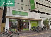 ザ・ダイソー岡山表町店 355m