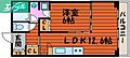 アイステージ幸町4階8.0万円