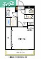 アロウル大元駅前1階6.0万円